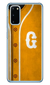 Cf LTD x[X{[ CjV CG[ G iNAj fot Galaxy S20 5G SCG01ESC-51A auEdocomo Coverfull scg01 sc-51a Jo[ scg01 sc-51a P[X galaxy s20 5g P[X galaxy s20 5g scg01 sc-51a P[X MNV[S20