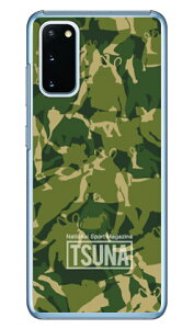 o񎏁uTSUNAv meisai iʕj 2 O[ iNAj Galaxy S20 5G SCG01ESC-51A auEdocomo Coverfull scg01 sc-51a Jo[ scg01 sc-51a P[X galaxy s20 5g P[X galaxy s20 5g scg01 sc-51a P[X M