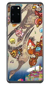 lIG ̎U iNAj design by 326 Galaxy S20+ 5G SCG02ESC-52AEOlympic Edition auEdocomo SECOND SKIN scg02 sc52a IsbNGfBV Jo[ scg02 sc52a IsbNGfBV P[X galaxy 