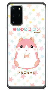 ����͂ރR�����V���[�Y ����������� �i�N���A�j Galaxy S20+ 5G SCG02�ESC-52A�EOlympic Edition au�Edocomo scg02 sc52a �I�����s�b�N�G�f�B�V���� �J�o�[ scg02 sc52a �I�����s�b�N�G�f�B�V���� �P�[�X galaxy s2