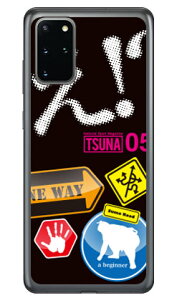 o񎏁uTSUNAv Vol.05\fUC i\tgTPUNAj Galaxy S20+ 5G SCG02ESC-52AEOlympic Edition auEdocomo Coverfull scg02 sc52a IsbNGfBV Jo[ scg02 sc52a IsbNGfB