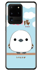 ���Ƃ���V���[�Y �V�}�G�i�K �i�N���A�j Galaxy S20 Ultra 5G SCG03 au �X�}�z�P�[�X �n�[�h�P�[�X au scg03 �P�[�X scg03 �J�o�[ galaxy s2 �P�[�X galaxy s2 �J�o�[ �M�����N�V�[ s2 �P�[�X �M�����N�V�[ s2 �J