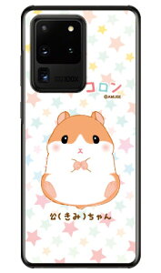 ����͂ރR�����V���[�Y ���i���݁j����� �i�N���A�j Galaxy S20 Ultra 5G SCG03 au �n�[�h�P�[�X au scg03 �P�[�X scg03 �J�o�[ galaxy s2 �P�[�X galaxy s2 �J�o�[ �M�����N�V�[ s2 �P�[�X �M�����N�V�[ s2 �J