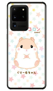 ����͂ރR�����V���[�Y ����[�ނ���� �i�N���A�j Galaxy S20 Ultra 5G SCG03 au �X�}�z�P�[�X �n�[�h�P�[�X au scg03 �P�[�X scg03 �J�o�[ galaxy s2 �P�[�X galaxy s2 �J�o�[ �M�����N�V�[ s2 �P�[�X �M����