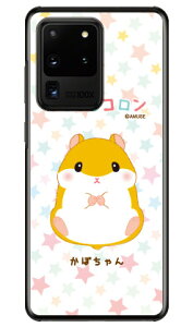 ����͂ރR�����V���[�Y ���ڂ���� �i�N���A�j Galaxy S20 Ultra 5G SCG03 au �X�}�z�P�[�X �n�[�h�P�[�X au scg03 �P�[�X scg03 �J�o�[ galaxy s2 �P�[�X galaxy s2 �J�o�[ �M�����N�V�[ s2 �P�[�X �M�����N�V