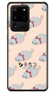 c`lRV[Y O[ iNAj Galaxy S20 Ultra 5G SCG03 au 󒍐Y X}zP[X n[hP[X au scg03 P[X scg03 Jo[ galaxy s2 P[X galaxy s2 Jo[ MNV[ s2 P[X MNV[