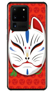 �L�c�l�ʏ΂� �O�b���b�h �i�N���A�j design by figeo Galaxy S20 Ultra 5G SCG03 au Coverfull au scg03 �P�[�X scg03 �J�o�[ galaxy s2 �P�[�X galaxy s2 �J�o�[ �M�����N�V�[ s2 �P�[�X �M�����N�V�[ s2 �J�o�[ ���C