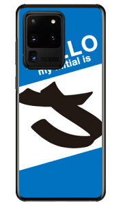 Cf LTD �n���[�C�j�V���� J �u���[ �i�N���A�j Galaxy S20 Ultra 5G SCG03 au Coverfull �n�[�h�P�[�X au scg03 �P�[�X scg03 �J�o�[ galaxy s2 �P�[�X galaxy s2 �J�o�[ �M�����N�V�[ s2 �P�[�X �M�����N�V�[ s2 �J�o�[