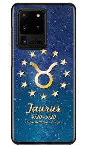 Cf LTD 12�����f�U�C���V���[�Y ������ �i�N���A�j Galaxy S20 Ultra 5G SCG03 au Coverfull �n�[�h�P�[�X au scg03 �P�[�X scg03 �J�o�[ galaxy s2 �P�[�X galaxy s2 �J�o�[ �M�����N�V�[ s2 �P�[�X �M�����N�V�[ s2 �J