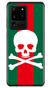 �X�J�� �O���[�����b�h �i�N���A�j Galaxy S20 Ultra 5G SCG03 au SECOND SKIN �X�}�z�P�[�X �n�[�h�P�[�X au scg03 �P�[�X scg03 �J�o�[ galaxy s2 �P�[�X galaxy s2 �J�o�[ �M�����N�V�[ s2 �P�[�X �M�����N�V�[ s2 