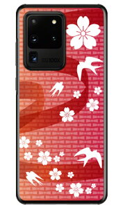 �΂� �� �i�N���A�j Galaxy S20 Ultra 5G SCG03 au Coverfull �󒍐��Y �X�}�z�P�[�X �n�[�h�P�[�X au scg03 �P�[�X scg03 �J�o�[ galaxy s2 �P�[�X galaxy s2 �J�o�[ �M�����N�V�[ s2 �P�[�X �M�����N�V�[ s2 �J�o