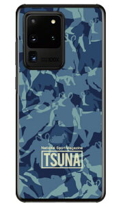 ���o����񎏁uTSUNA�v meisai �i���ʕ��j 1 �u���[ �i�N���A�j Galaxy S20 Ultra 5G SCG03 au Coverfull au scg03 �P�[�X scg03 �J�o�[ galaxy s2 �P�[�X galaxy s2 �J�o�[ �M�����N�V�[ s2 �P�[�X �M�����N�V�[ s2 �J