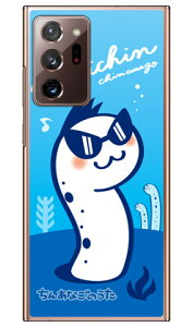 񂠂Ȃ̂ Ђ iNAj Galaxy Note20 Ultra 5G SCG06ESC-53A auEdocomo Coverfull au scg06 P[X scg06 Jo[ galaxy note20 ultra 5g P[X galaxy note20 ultra 5g Jo[ MNV[m[g20Eg