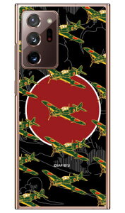 SAPGAvCV[Y O nF iNAj Galaxy Note20 Ultra 5G SCG06ESC-53A auEdocomo Coverfull au scg06 P[X scg06 Jo[ galaxy note20 ultra 5g P[X galaxy note20 ultra 5g Jo[ MNV[m