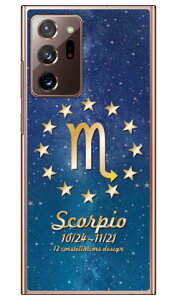 Cf LTD 12�����f�U�C���V���[�Y 嶍� �i�N���A�j Galaxy Note20 Ultra 5G SCG06�ESC-53A au�Edocomo Coverfull au scg06 �P�[�X scg06 �J�o�[ galaxy note20 ultra 5g �P�[�X galaxy note20 ultra 5g �J�o�[ �M�����N�V�[�m�[�g20�E
