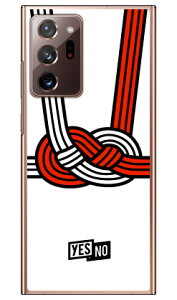 nbs[Mtg zCg iNAj Galaxy Note20 Ultra 5G SCG06ESC-53A auEdocomo YESNO au scg06 P[X scg06 Jo[ galaxy note20 ultra 5g P[X galaxy note20 ultra 5g Jo[ MNV[m[g20Eg5g P