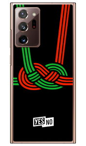 nbs[Mtg ubN iNAj Galaxy Note20 Ultra 5G SCG06ESC-53A auEdocomo YESNO au scg06 P[X scg06 Jo[ galaxy note20 ultra 5g P[X galaxy note20 ultra 5g Jo[ MNV[m[g20Eg5g P