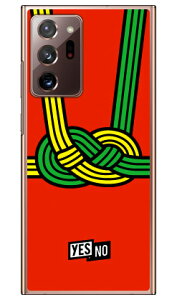 nbs[Mtg bh iNAj Galaxy Note20 Ultra 5G SCG06ESC-53A auEdocomo YESNO au scg06 P[X scg06 Jo[ galaxy note20 ultra 5g P[X galaxy note20 ultra 5g Jo[ MNV[m[g20Eg5g P[