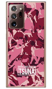 o񎏁uTSUNAv meisai iʕj 3 sN iNAj Galaxy Note20 Ultra 5G SCG06ESC-53A auEdocomo Coverfull au scg06 P[X scg06 Jo[ galaxy note20 ultra 5g P[X galaxy note20 ultra 5g Jo[ 