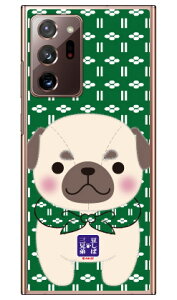 ΎOZV[Y pOq iNAj Galaxy Note20 Ultra 5G SCG06ESC-53A auEdocomo n[hP[X au scg06 P[X scg06 Jo[ galaxy note20 ultra 5g P[X galaxy note20 ultra 5g Jo[ MNV[m[