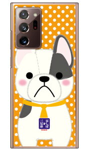 ΎOZV[Y u[X iNAj Galaxy Note20 Ultra 5G SCG06ESC-53A auEdocomo n[hP[X au scg06 P[X scg06 Jo[ galaxy note20 ultra 5g P[X galaxy note20 ultra 5g Jo[ MNV[m[