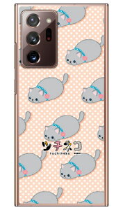 �c�`�l�R�V���[�Y ���V�A���u���[ �i�N���A�j Galaxy Note20 Ultra 5G SCG06�ESC-53A au�Edocomo au scg06 �P�[�X scg06 �J�o�[ galaxy note20 ultra 5g �P�[�X galaxy note20 ultra 5g �J�o�[ �M�����N�V�[�m�[�g20�E���g��5