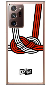 �n�b�s�[�M�t�g �z���C�g �i�\�t�gTPU�N���A�j Galaxy Note20 Ultra 5G SCG06�ESC-53A au�Edocomo YESNO au scg06 �P�[�X scg06 �J�o�[ galaxy note20 ultra 5g �P�[�X galaxy note20 ultra 5g �J�o�[ �M�����N�V�[�m�[�g20�E��