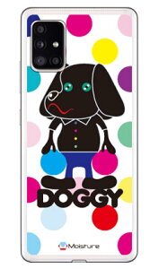 Doggy }`J[hbg i\tgTPUNAj design by Moisture Galaxy A51 5G SCG07ESC-54A auEdocomo SECOND SKIN au scg07 P[X scg07 Jo[ galaxy a51 5g P[X galaxy a51 5g Jo[ MNV[A51 5g P[X 