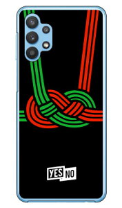 nbs[Mtg ubN iNAj Galaxy A32 5G SCG08 au YESNO X}zP[X n[hP[X au scg08 P[X scg08 Jo[ galaxy a32 P[X galaxy a32 Jo[ MNV[ a32 P[X MNV[ a32 J