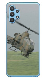 xmqtHgRNV AH-1SΐԃwRv^[ iNAj Galaxy A32 5G SCG08 au Coverfull au scg08 P[X scg08 Jo[ galaxy a32 P[X galaxy a32 Jo[ MNV[ a32 P[X MNV