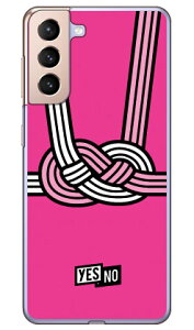 nbs[Mtg sN iNAj Galaxy S21 5G SCG09ESC-51B auEdocomo YESNO X}zP[X n[hP[X galaxy s21 5g scg09 sc-51b P[X galaxy s21 5g scg09 sc-51b Jo[ scg09 sc-51b P[X scg09 sc-51b Jo[ 