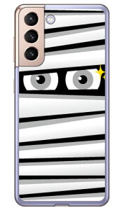 ミイラくん ホワイト (ソフトTPUクリア) Galaxy S21 5G SCG09・SC-51B au・docomo YESNO スマホケース ソフトケース galaxy s21 5g scg09 sc-51b ケース galaxy s21 5g scg09 sc-51b カバー scg09 sc-51b ケース scg09 sc-51b カ