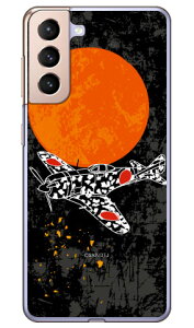 SAP�G�A�v���C���V���[�Y �񎮐���c ���F�V���G�b�g �i�N���A�j Galaxy S21 5G SCG09�ESC-51B au�Edocomo Coverfull galaxy s21 5g scg09 sc-51b �P�[�X galaxy s21 5g scg09 sc-51b �J�o�[ scg09 sc-51b �P�[�X scg09 sc-51b �J�o