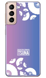 o񎏁uTSUNAv sensu iqj 1 sNu[ iNAj Galaxy S21 5G SCG09ESC-51B auEdocomo Coverfull galaxy s21 5g scg09 sc-51b P[X galaxy s21 5g scg09 sc-51b Jo[ scg09 sc-51b P[X scg09 sc-51b J