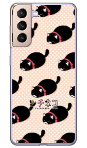 ツチネコシリーズ 王様ヒゲ (クリア) Galaxy S21 5G SCG09・SC-51B au・docomo 受注生産 スマホケース ハードケース galaxy s21 5g scg09 sc-51b ケース galaxy s21 5g scg09 sc-51b カバー scg09 sc-51b ケース scg09 sc-51b