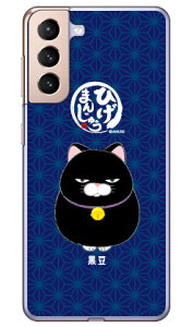 Ђ܂񂶂イV[Y  iNAj Galaxy S21 5G SCG09ESC-51B auEdocomo 󒍐Y X}zP[X n[hP[X galaxy s21 5g scg09 sc-51b P[X galaxy s21 5g scg09 sc-51b Jo[ scg09 sc-51b P[X scg09 sc-5