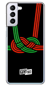 nbs[Mtg ubN iNAj Galaxy S21+ 5G SCG10 au YESNO n[hP[X au scg10 P[X scg10 Jo[ galaxy s21 plus 5gP[X galaxy s21 plus 5gJo[ MNV[ s21 vX 5G P[X MNV[ 