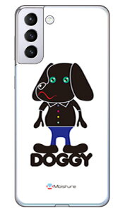 Doggy Pure zCg i\tgTPUNAj design by Moisture Galaxy S21+ 5G SCG10 au SECOND SKIN au scg10 P[X scg10 Jo[ galaxy s21 plus 5gP[X galaxy s21 plus 5gJo[ MNV[ s21 vX 5G P[X MN