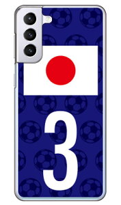 Cf LTD {\`[3 iNAj Galaxy S21+ 5G SCG10 au Coverfull n[hP[X au scg10 P[X scg10 Jo[ galaxy s21 plus 5gP[X galaxy s21 plus 5gJo[ MNV[ s21 vX 5G P[X MN