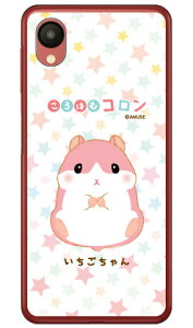 ͂ރRV[Y  in[hP[Xj Galaxy A23 5G SCG18ESC-56CESM-A233C galaxy a23 P[X galaxy a23 5g P[X galaxy a23 5gP[X galaxy a23tB galaxy a23 scg18 P[X galaxy a23 X}z