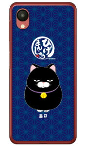 Ђ܂񂶂イV[Y  in[hP[Xj Galaxy A23 5G SCG18ESC-56CESM-A233C galaxy a23 P[X galaxy a23 5g P[X galaxy a23 5gP[X galaxy a23tB galaxy a23 scg18 P[X galaxy a23 X}zP[X ga