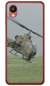 xmqtHgRNV AH-1SΐԃwRv^[ in[hP[Xj Galaxy A23 5G SCG18ESC-56CESM-A233C Coverfull galaxy a23 P[X galaxy a23 5g P[X galaxy a23 5gP[X galaxy a23tB galaxy a