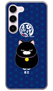 Ђ܂񂶂イV[Y  in[hP[Xj Galaxy S23 SCG19ESC-51DESM-S911C galaxy s23 P[X galaxy s23 P[Xgalaxy s23 { ی galaxy s23 P[X scg19 sc-51d sm-911c P[X scg19 sc-51d sm-911c scg19 sc-51d s