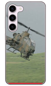 xmqtHgRNV AH-1SΐԃwRv^[ in[hP[Xj Galaxy S23 SCG19ESC-51DESM-S911C galaxy s23 P[X galaxy s23 P[Xgalaxy s23 { ی galaxy s23 P[X scg19 sc-51d sm-911c P