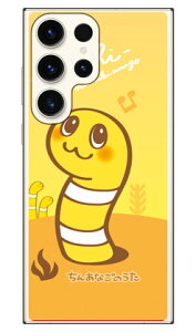 񂠂Ȃ̂ ɂ[ in[hP[Xj Galaxy S23 Ultra SCG20ESC-52DESM-S918Q Coverfull galaxy s23 ultra P[X galaxy s23 ultra galaxy s23 ultra P[X 蒠 galaxy s23 ultra Jo[ galaxy s23 ultra { ی gala