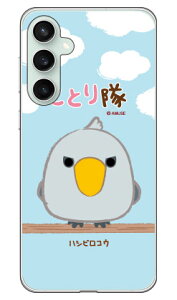 ���Ƃ���V���[�Y �n�V�r���R�E (�N���A) Galaxy S23 FE SCG24 ���� �󒍐��Y �X�}�z�P�[�X �n�[�h�P�[�X �{�� �ی� �X�}�z�J�o�[ ��������