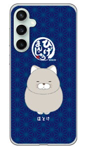 �Ђ��܂񂶂イ�V���[�Y �قƂ� (�N���A) Galaxy S23 FE SCG24 ���� �󒍐��Y �X�}�z�P�[�X �n�[�h�P�[�X �{�� �ی� �X�}�z�J�o�[ ��������