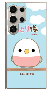 ���Ƃ���V���[�Y �����C���C���R (�N���A) Galaxy S24 Ultra SCG26 SC-52E SM-S928Q ���� �󒍐��Y �X�}�z�P�[�X �n�[�h�P�[�X �{�� �ی� �X�}�z�J�o�[ ��������