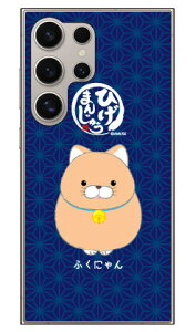 �Ђ��܂񂶂イ�V���[�Y �ӂ��ɂ�� (�N���A) Galaxy S24 Ultra SCG26 SC-52E SM-S928Q ���� �󒍐��Y �X�}�z�P�[�X �n�[�h�P�[�X �{�� �ی� �X�}�z�J�o�[ ��������