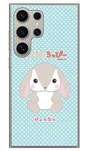 �ۂĂ�������ҁ[�V���[�Y �҂�񂽂� (�N���A) Galaxy S24 Ultra SCG26 SC-52E SM-S928Q ���� �󒍐��Y �X�}�z�P�[�X �n�[�h�P�[�X �{�� �ی� �X�}�z�J�o�[ ��������
